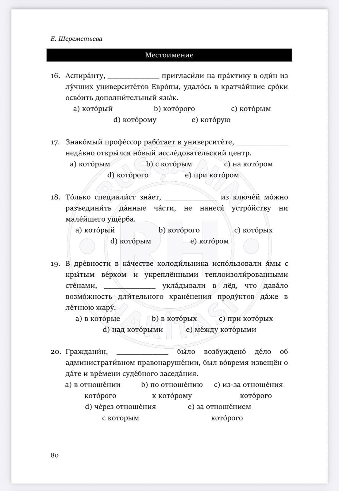 YDS Rusça hazırlık seti - Görsel 4